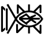 diskordianische-taeologie:milz:erismorphing:symbol_saint_gulik_eps_by_toa267.png