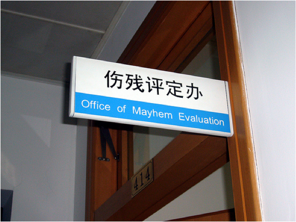office_of_mayhem_evaluation.png